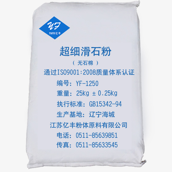涂料油漆 超細滑石粉 YF-1250