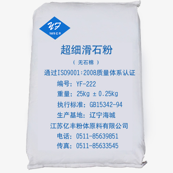 涂料油漆 超細滑石粉 YF-222